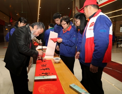 2019年1月28日迎新年寫春聯(lián)送祝?；顒?dòng)